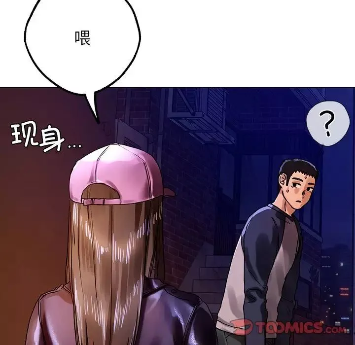 首尔行第12話