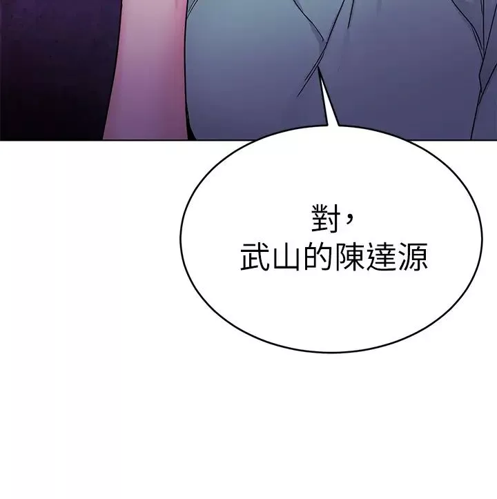 致命游戏-最终话-审判之日 - 图片 2