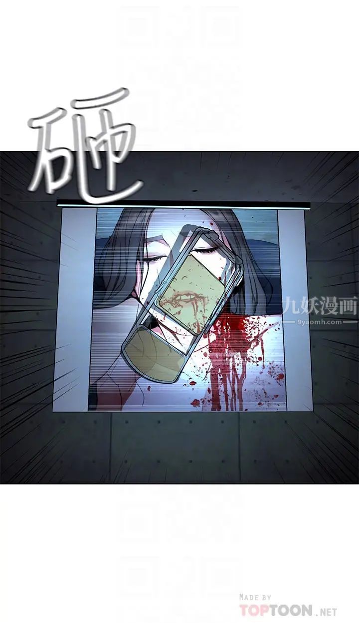 致命遊戲最終話-審判之日