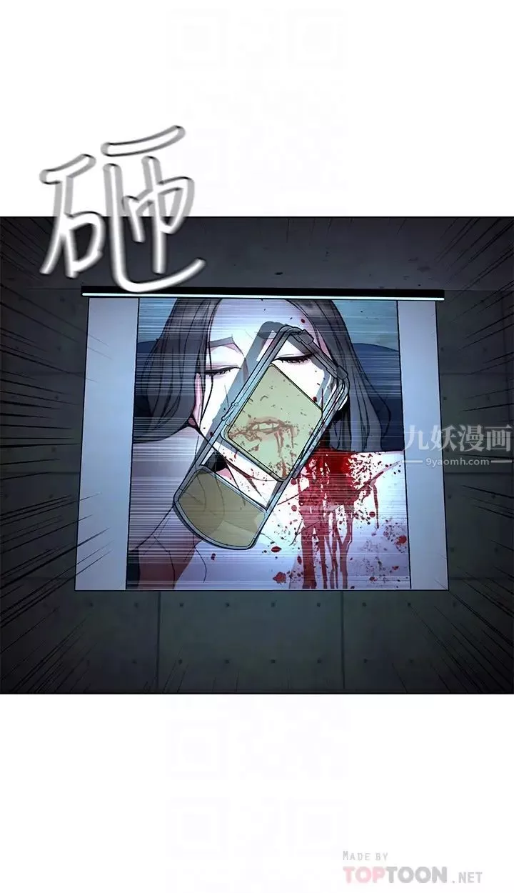 致命游戏-最终话-审判之日 - 图片 4