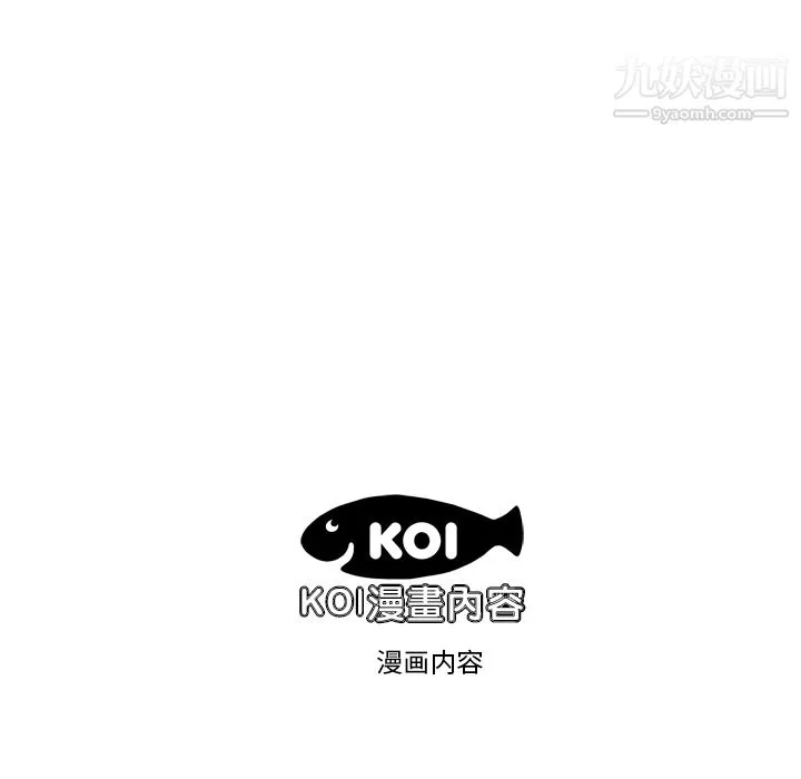 性爱百分百-第4话 - 图片 95