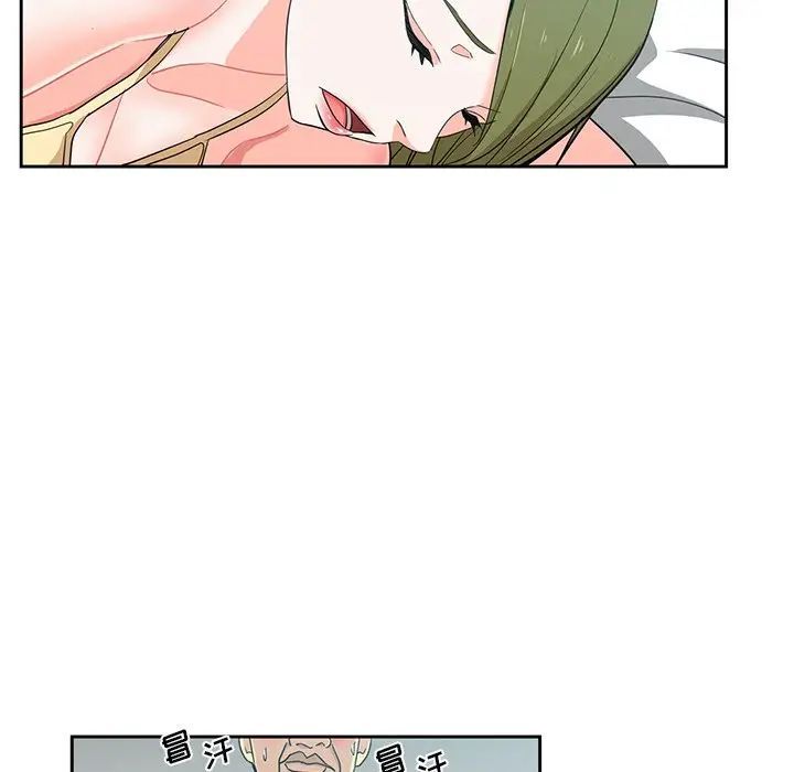 危險純友誼第12話