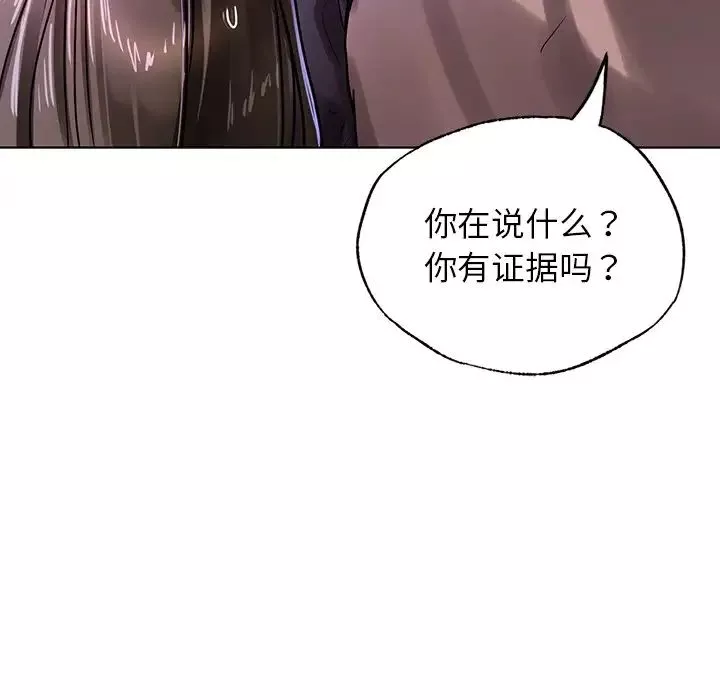 首尔行第12話