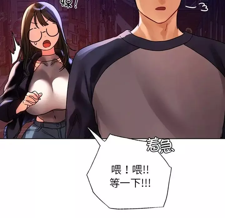 首尔行-第12话 - 图片 125
