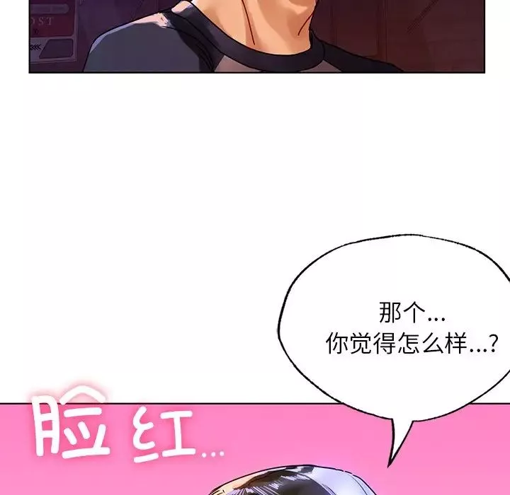首尔行第12話