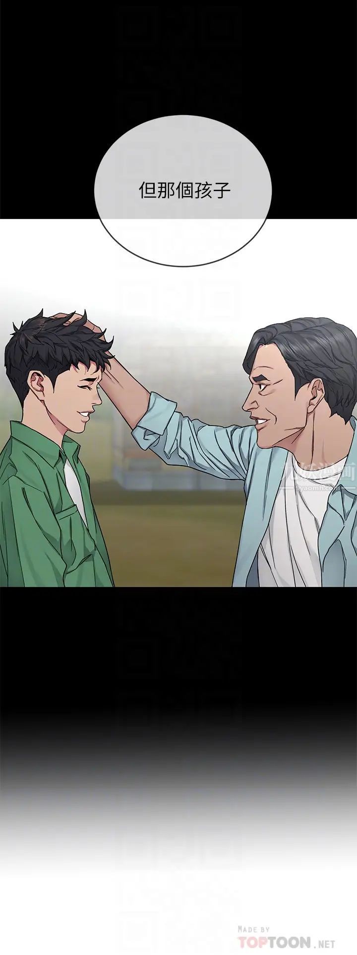 致命遊戲最終話-審判之日