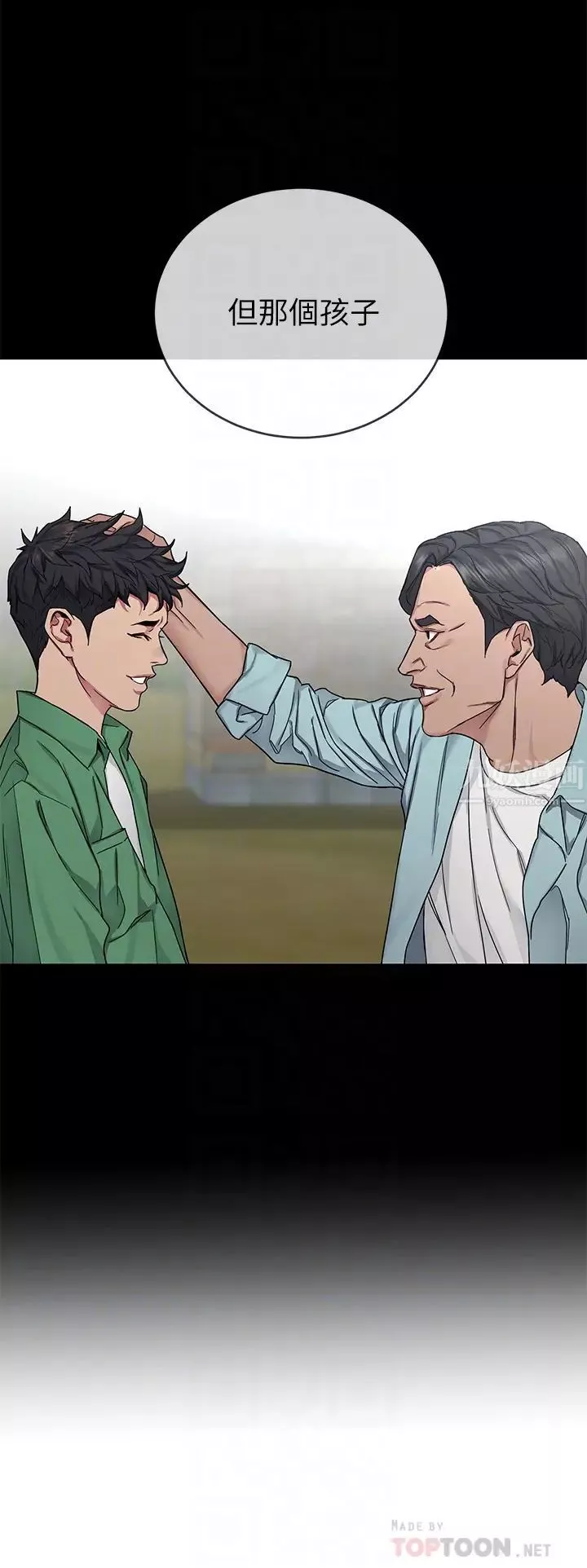 致命游戏-最终话-审判之日 - 图片 18