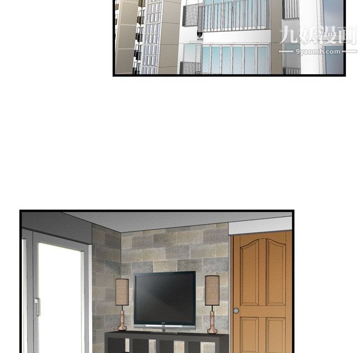 性愛百分百第5話