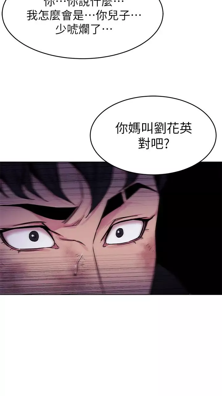 致命遊戲最終話-審判之日