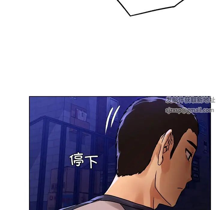 首尔行第12话