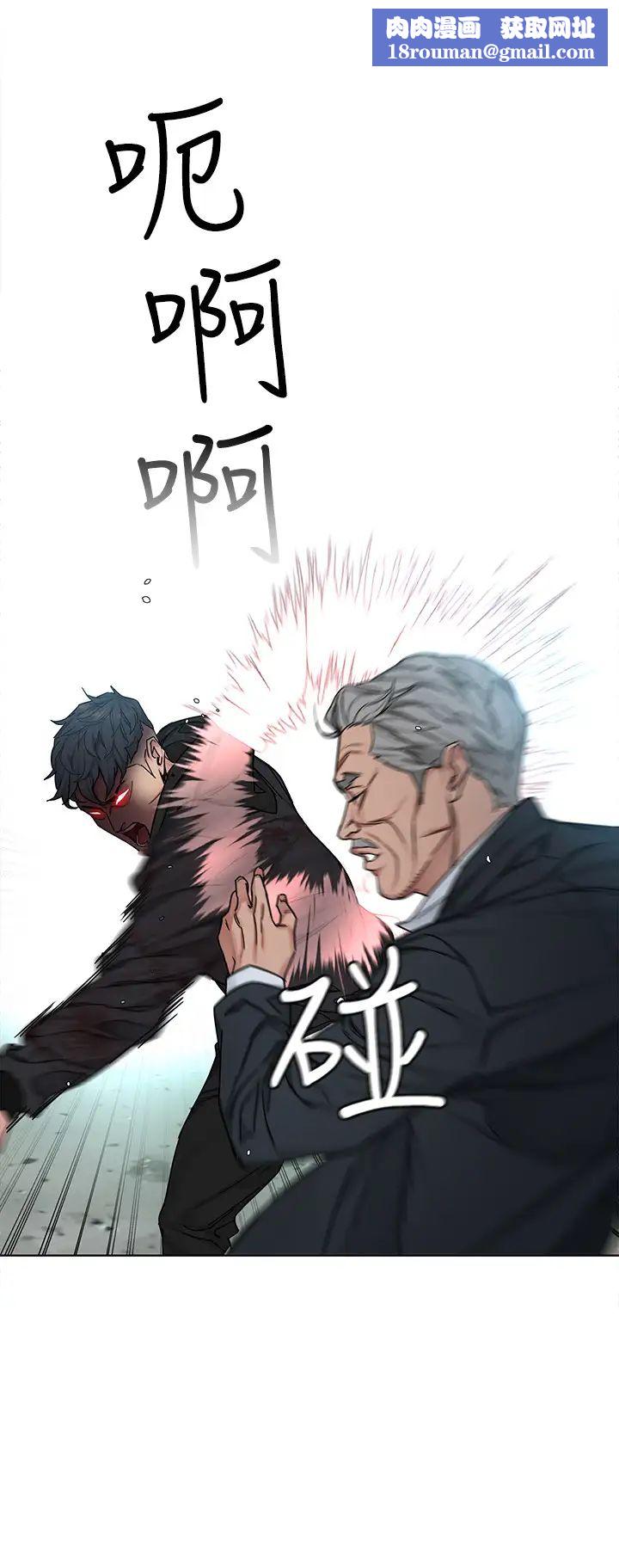 致命游戏最终话-审判之日