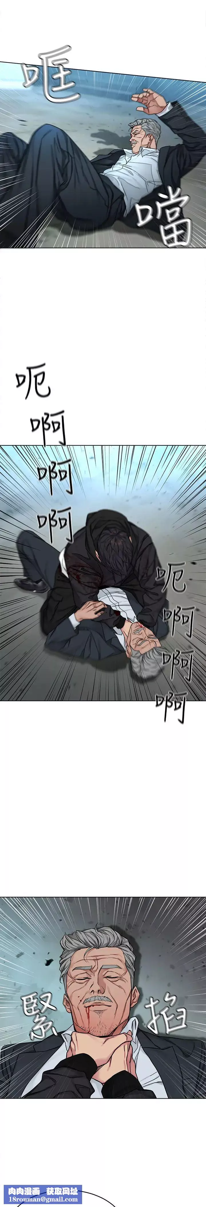 致命遊戲最終話-審判之日