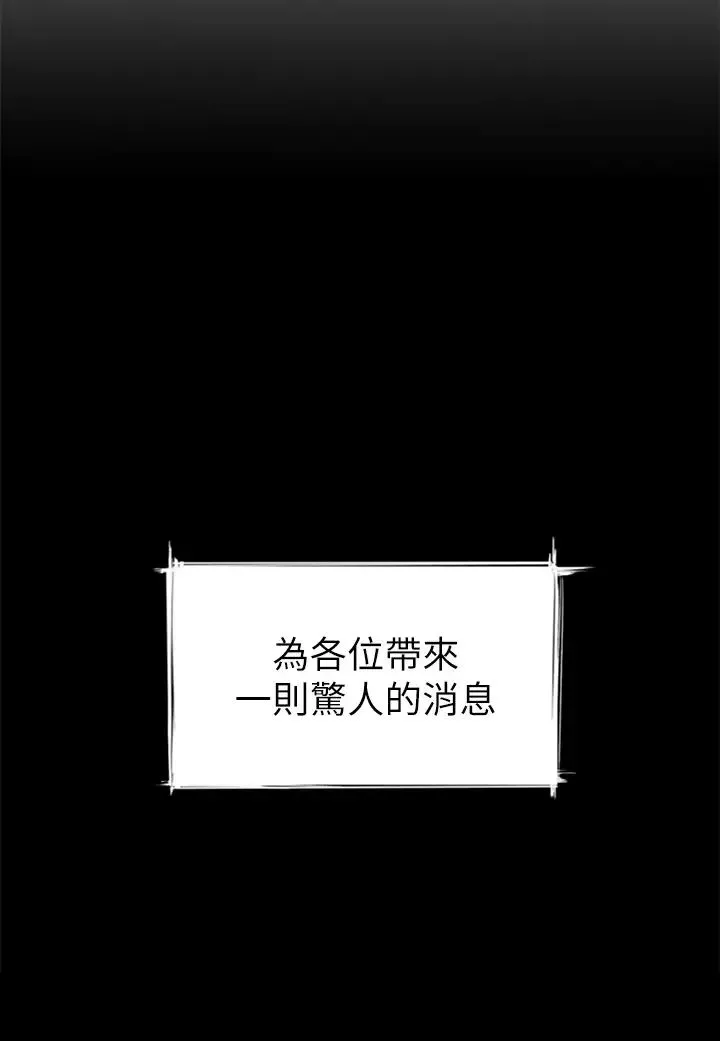 致命遊戲最終話-審判之日
