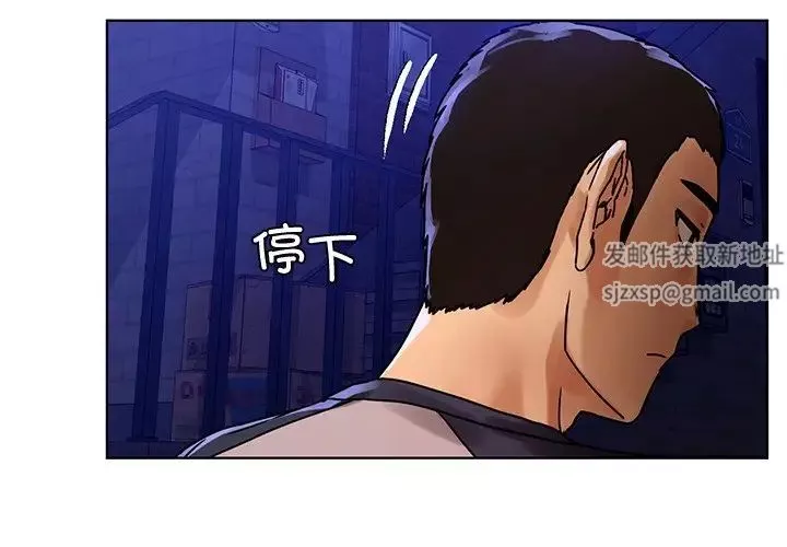 首尔行第13話