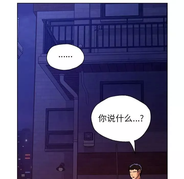 首尔行-第13话 - 图片 6