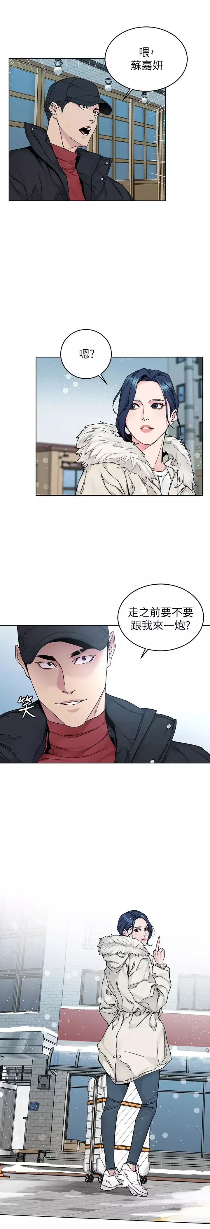 致命遊戲最終話-審判之日