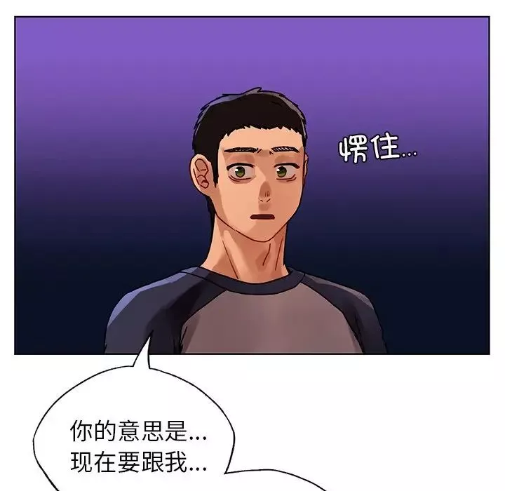 首尔行第13話