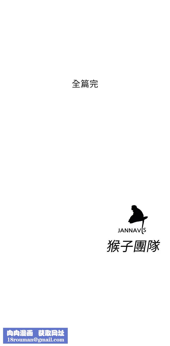 致命遊戲最終話-審判之日