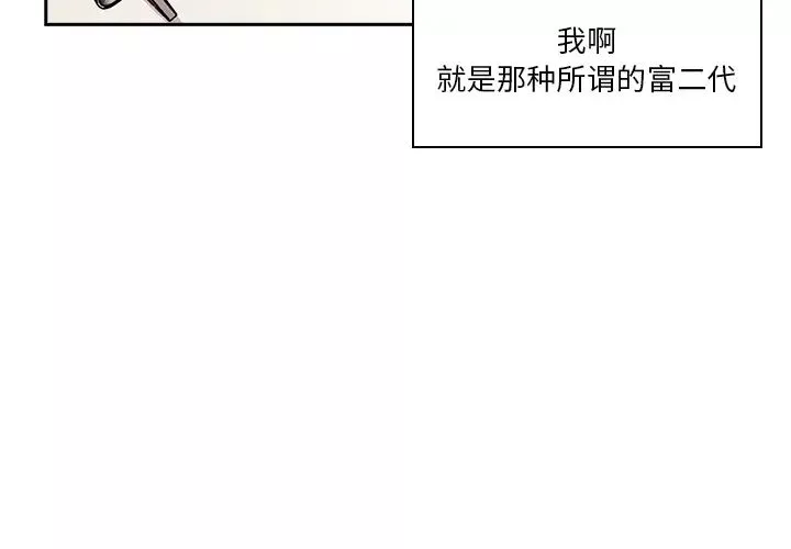 罪与罚-预告篇 - 图片 3