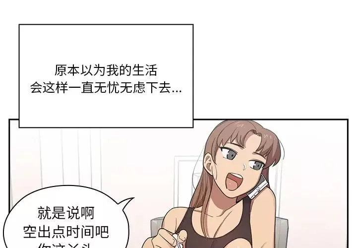 罪与罚-预告篇 - 图片 4