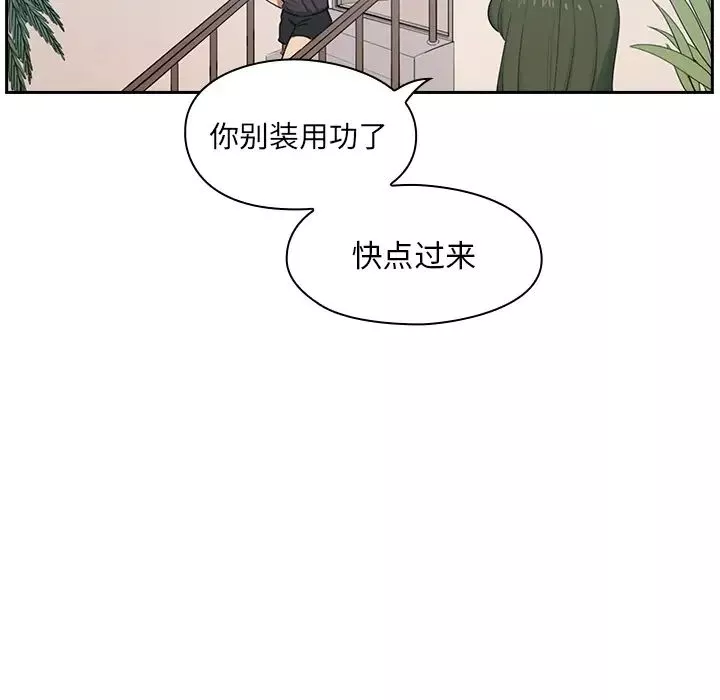 罪與罰預告篇