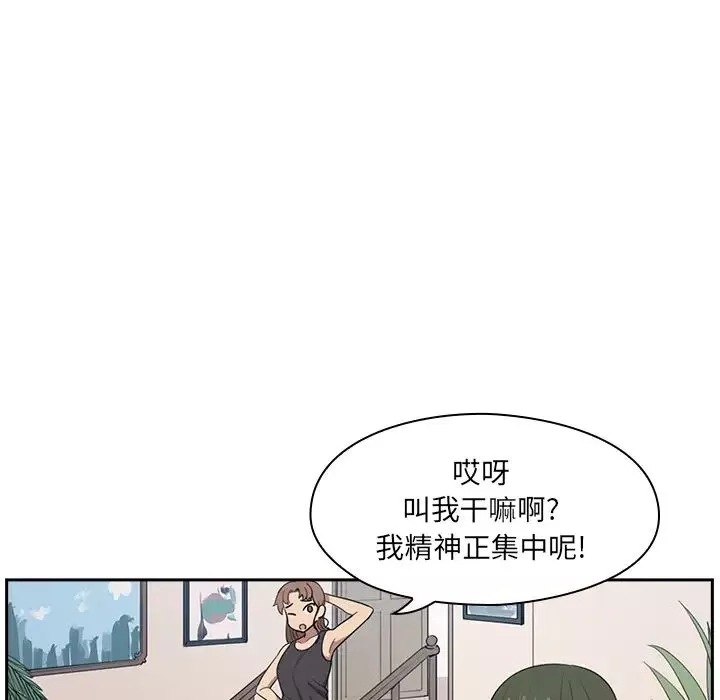 罪与罚-预告篇 - 图片 6