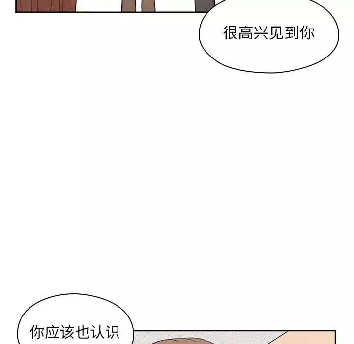 罪与罚-预告篇 - 图片 9