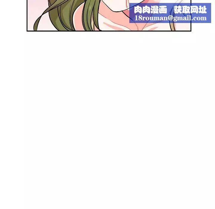 危险纯友谊-第13话 - 图片 45
