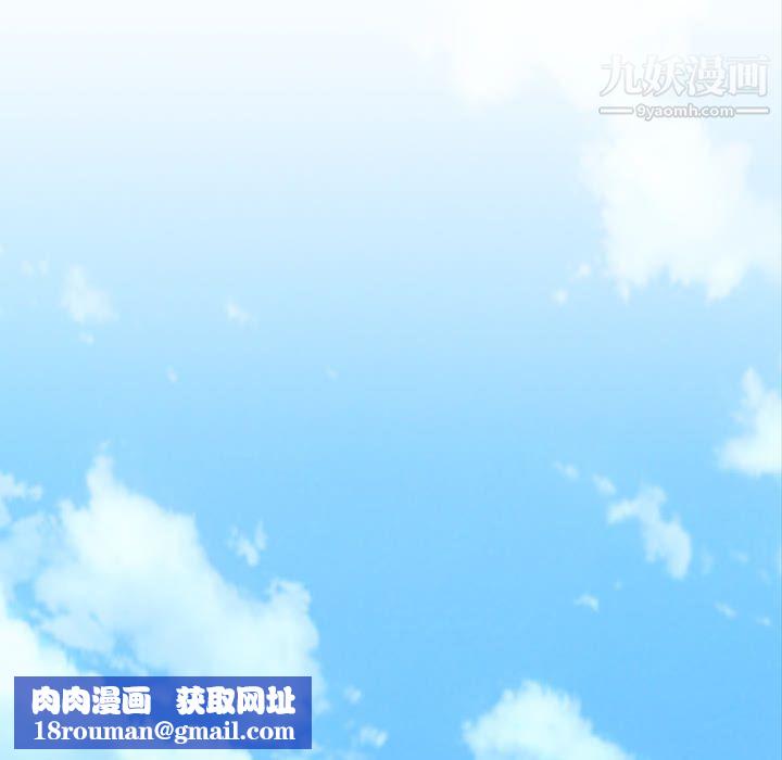 性爱百分百第5话