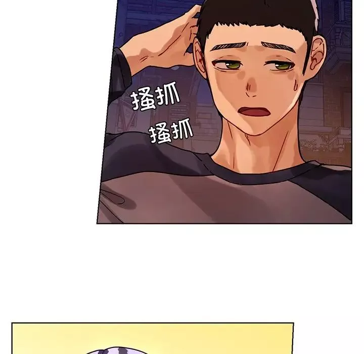 首尔行-第13话 - 图片 26