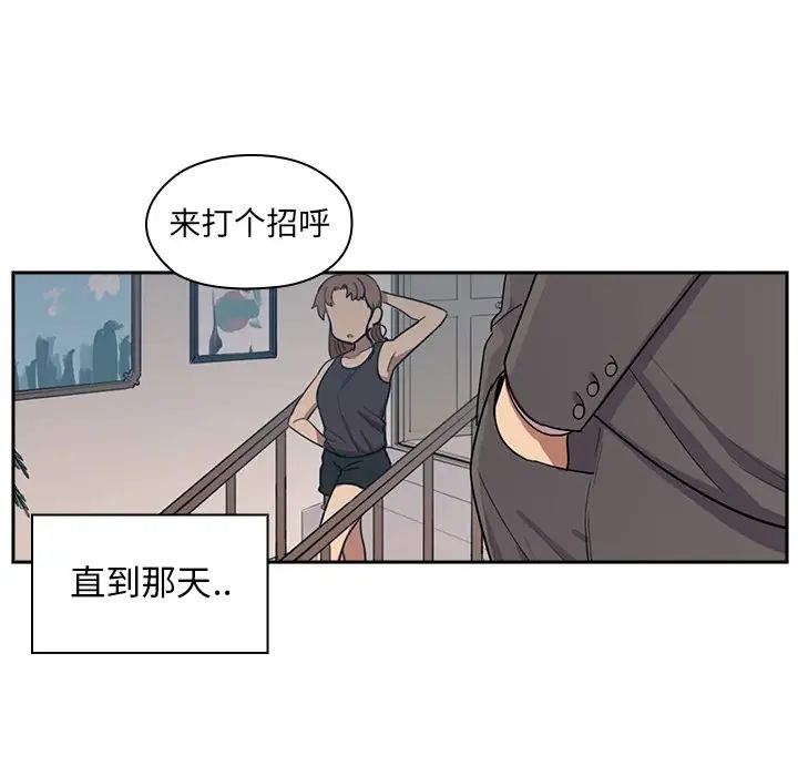 罪与罚预告篇