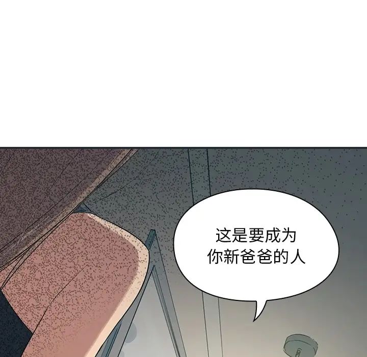 罪与罚预告篇