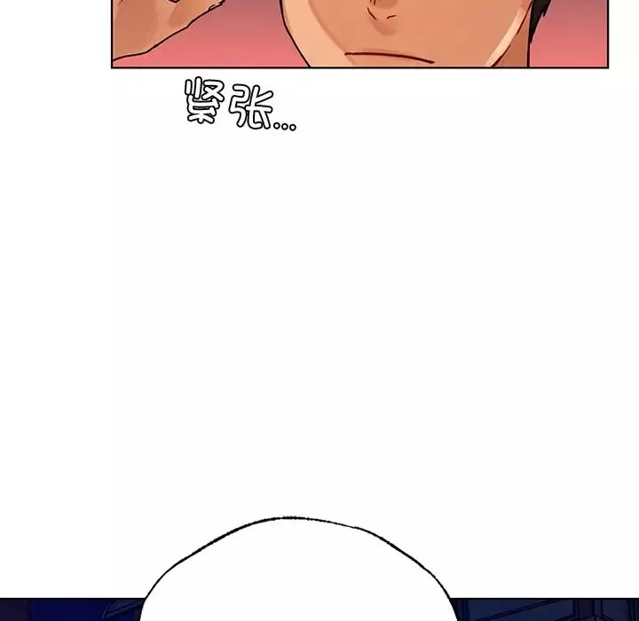 首尔行第13話