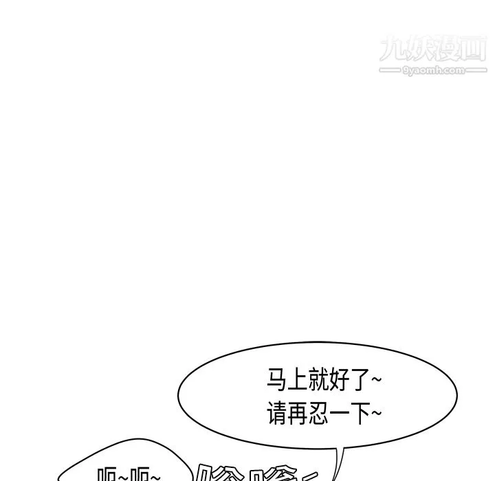 性愛百分百第5話
