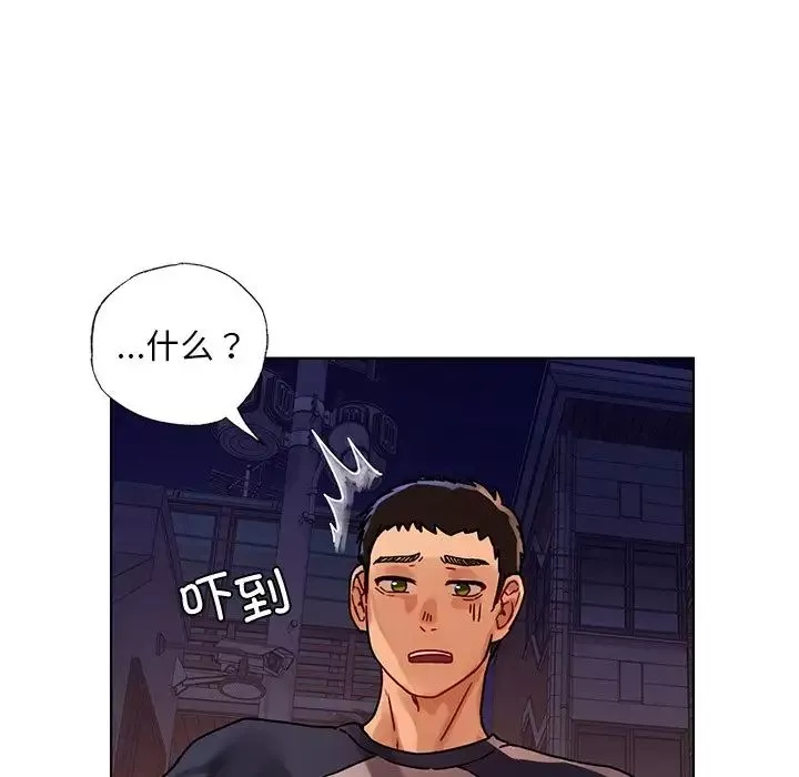 首尔行第13話