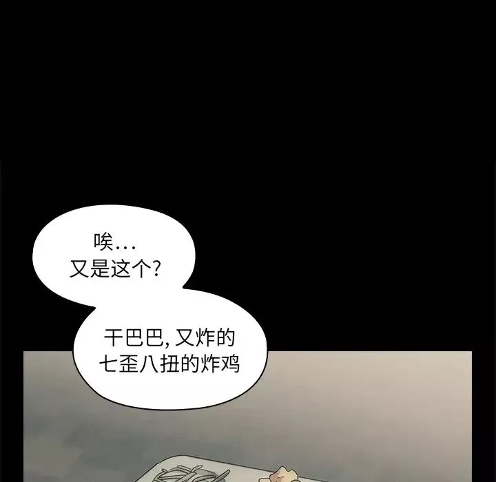 罪与罚-预告篇 - 图片 17