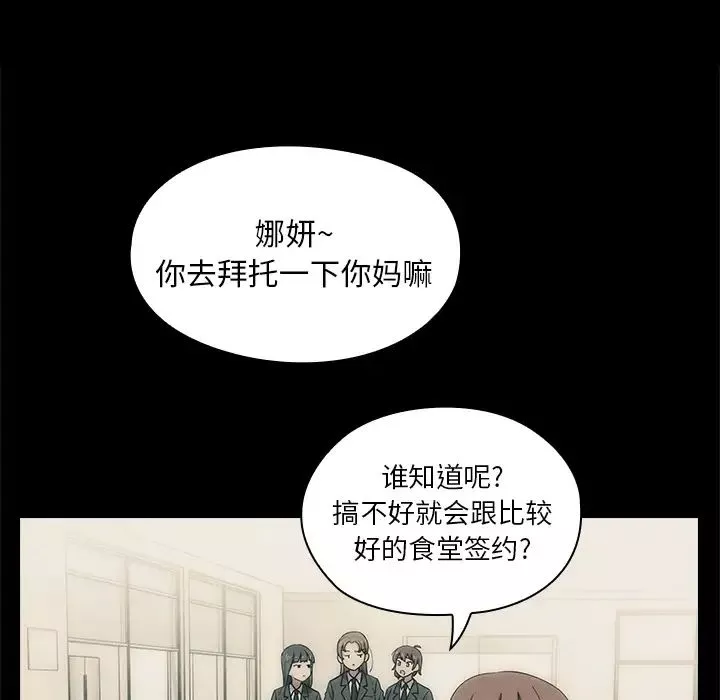 罪與罰預告篇