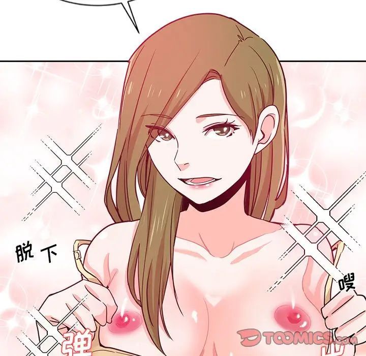 危险纯友谊第13话