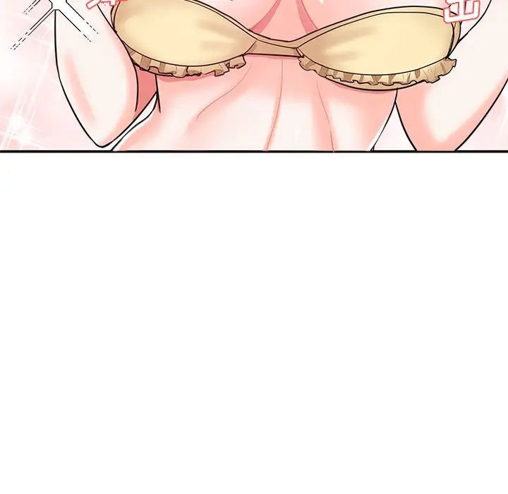 危险纯友谊第13话