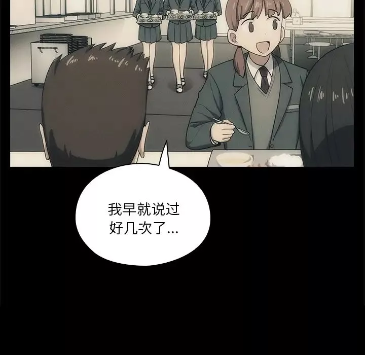 罪與罰預告篇