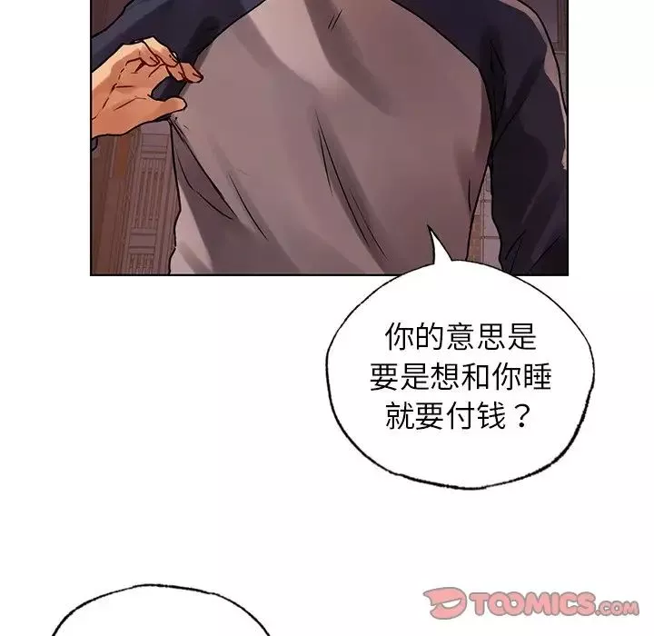 首尔行第13話