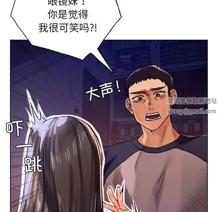 首尔行-第13话 - 图片 36