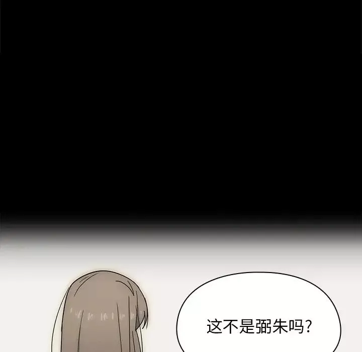 罪與罰預告篇