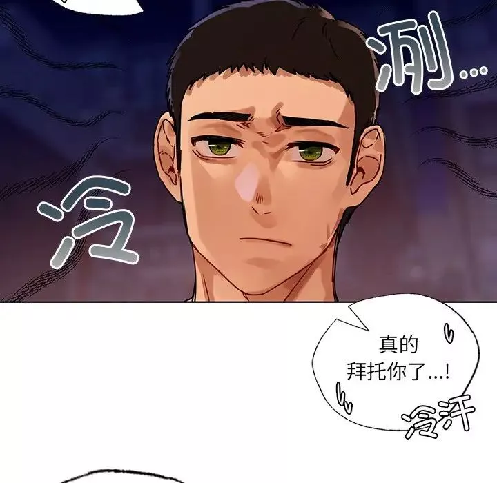 首尔行第13話