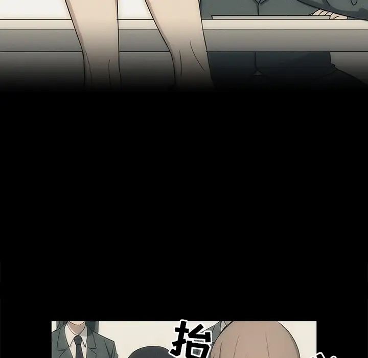 罪与罚预告篇