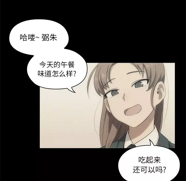 罪與罰預告篇