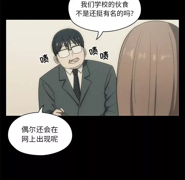 罪與罰預告篇