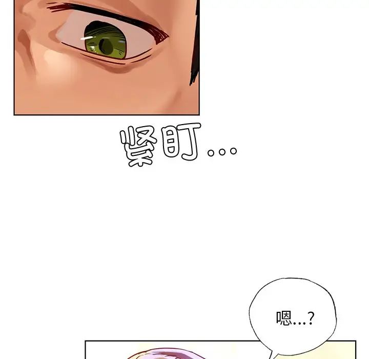 首尔行第13话