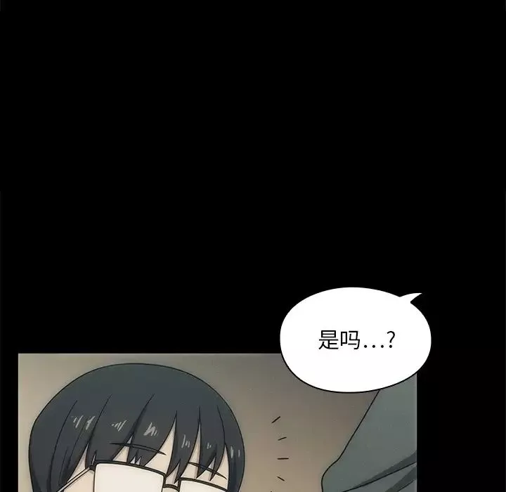 罪與罰預告篇
