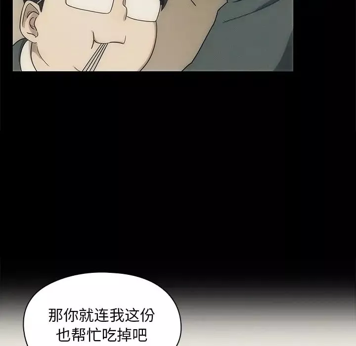 罪與罰預告篇